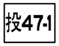 於2010年8月23日 (一) 21:45的縮圖版本