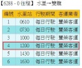 於2016年1月4日 (一) 13:36的縮圖版本