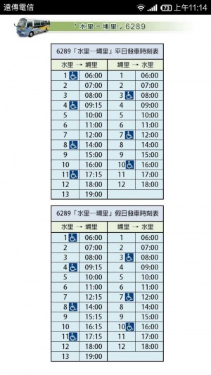 6289公車時刻表.jpg